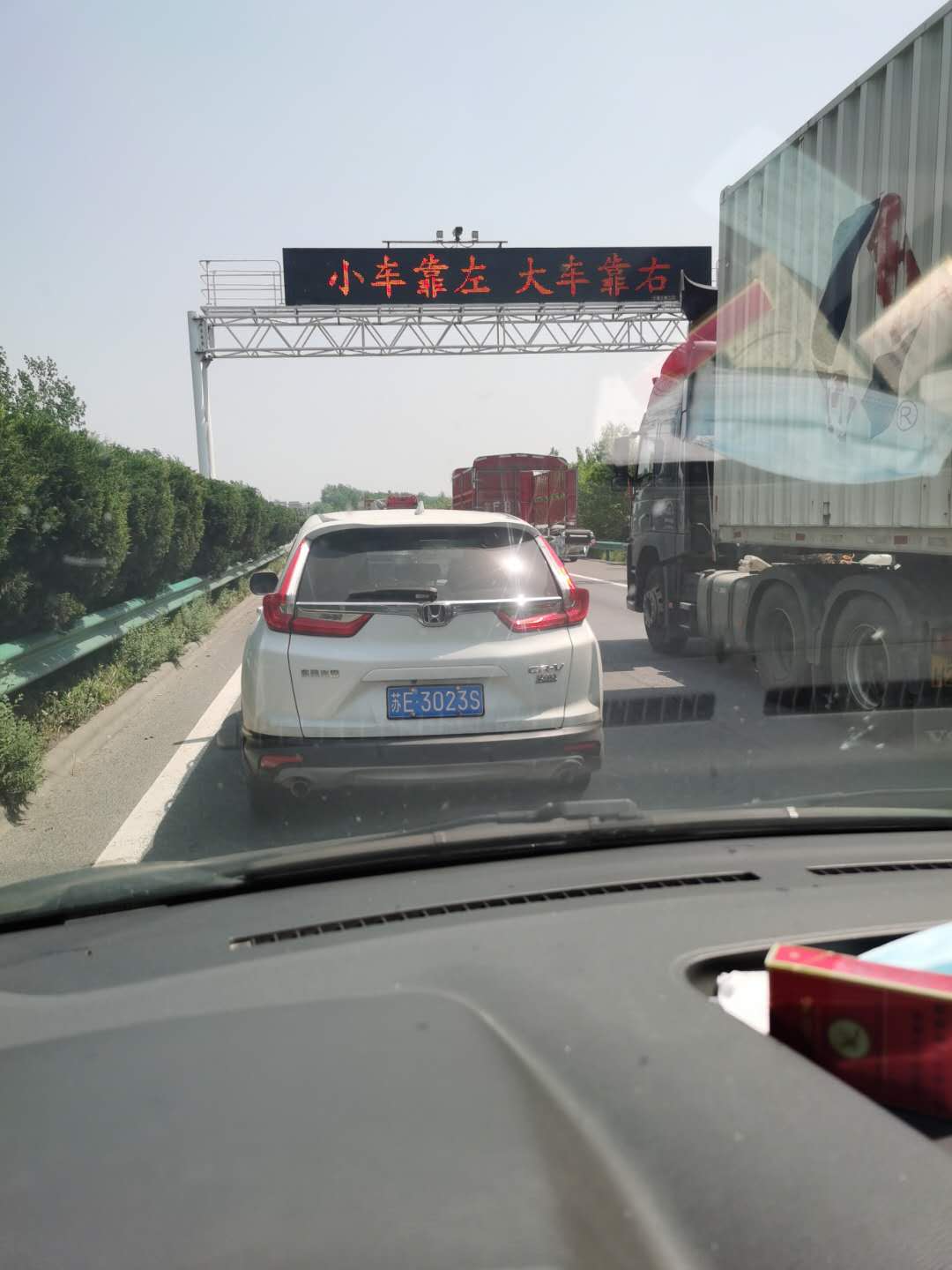 宁洛高速路况实时查询:堵车缓行,位置:河南南阳段高速
