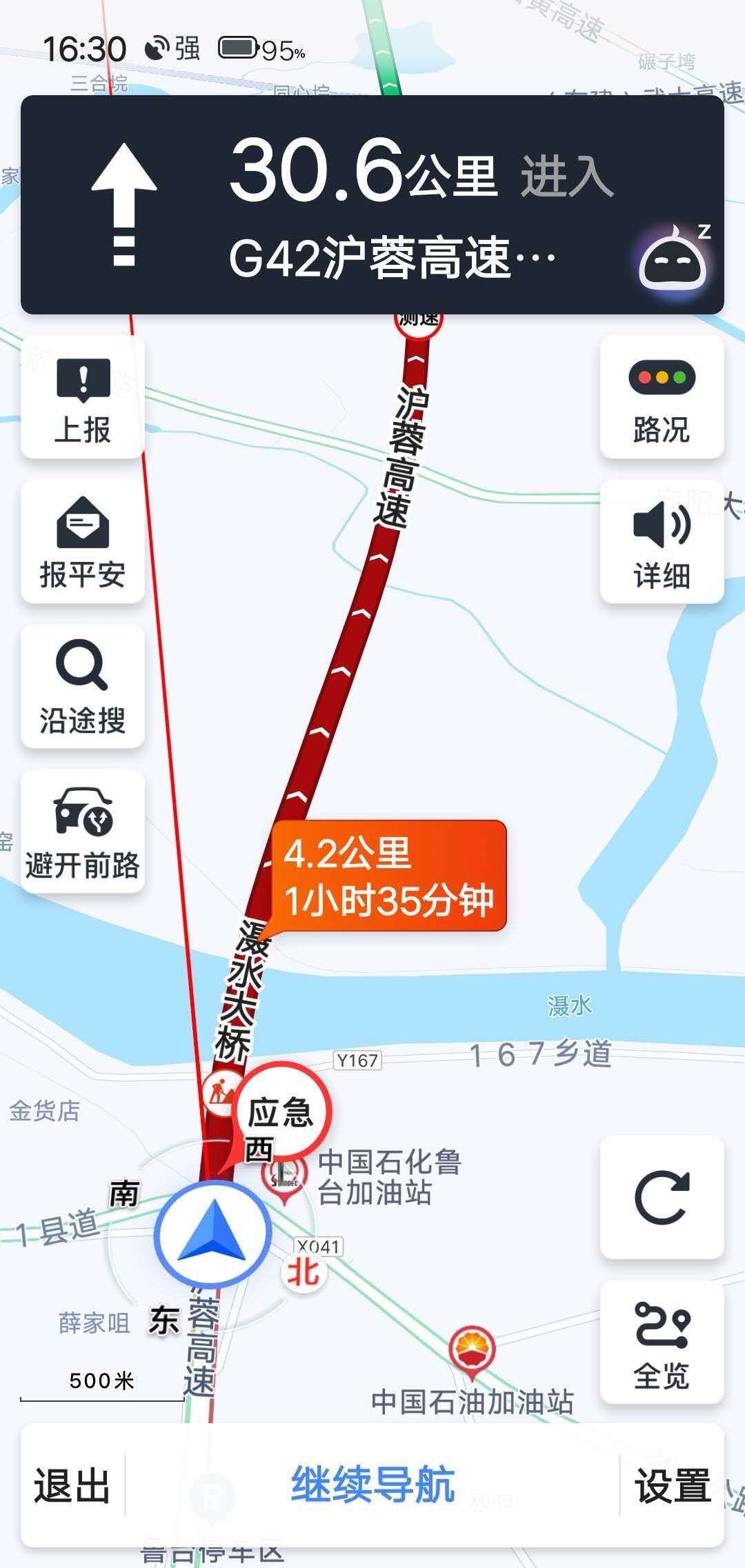 武汉高速路况实时查询:堵车缓行,武汉黄陂区武汉绕城高速