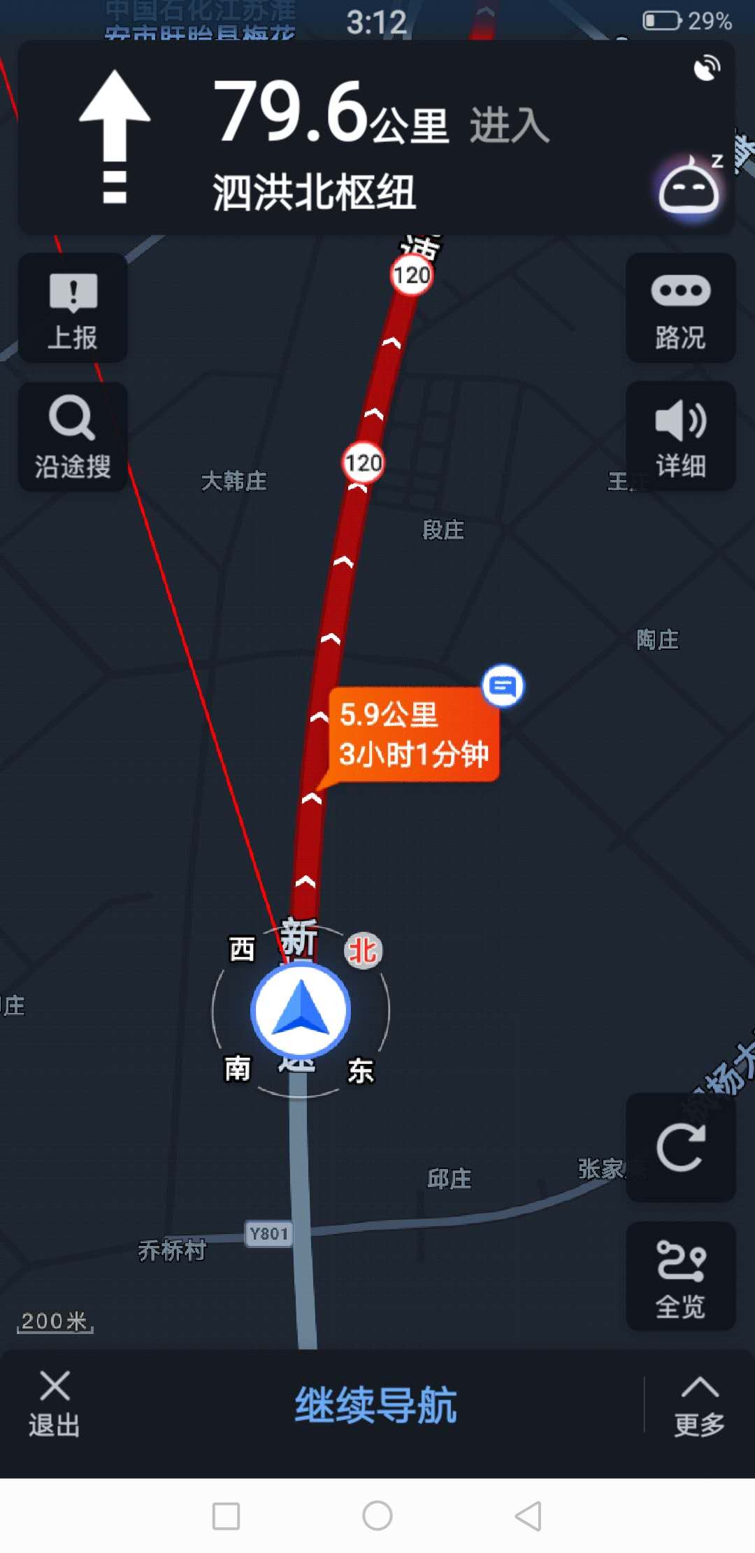 新扬高速路况实时查询:堵车缓行,新扬高速什么时候可以通行?