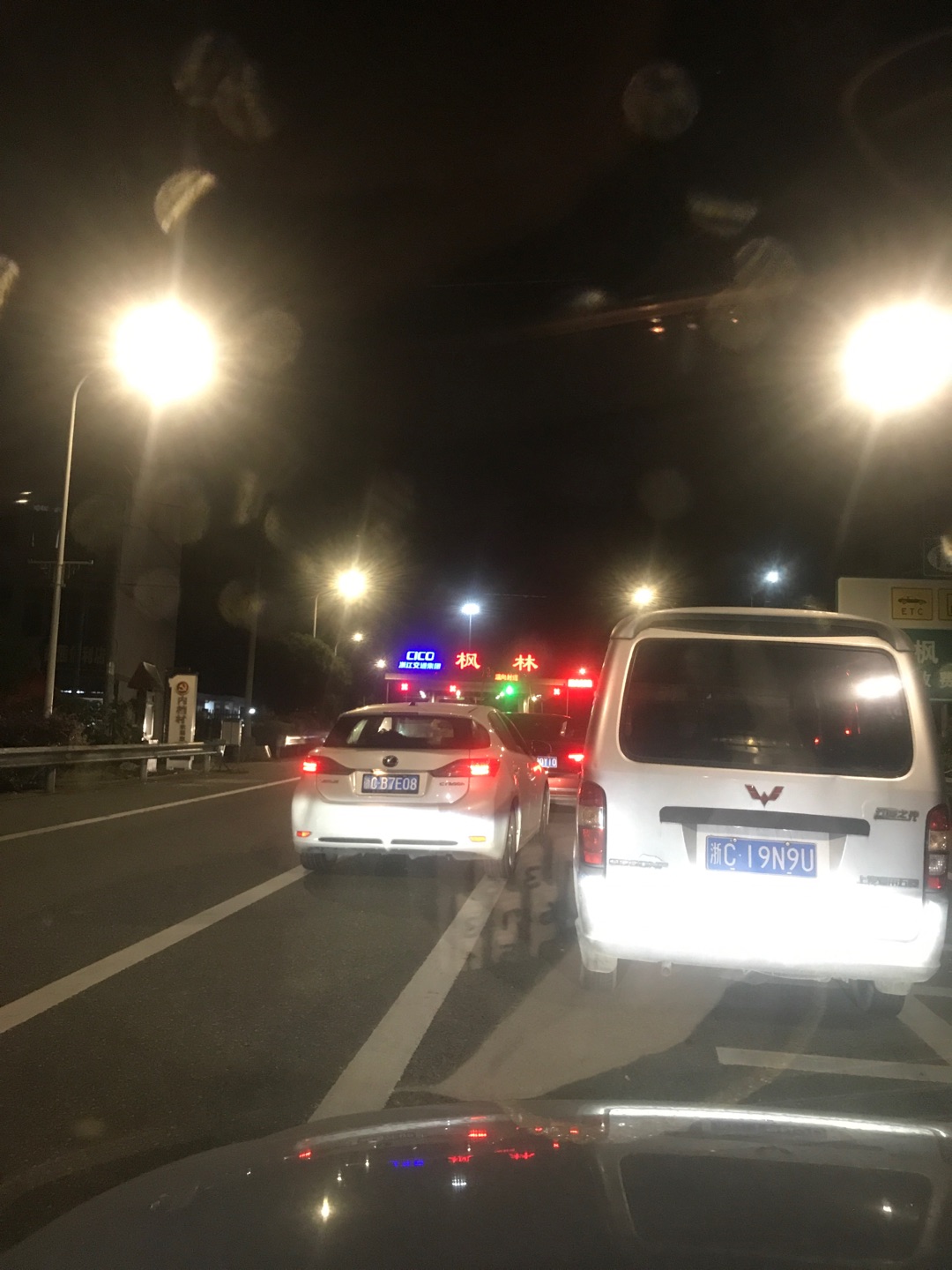 诸永高速路况实时查询:堵车缓行,枫林高速路口封闭拥堵