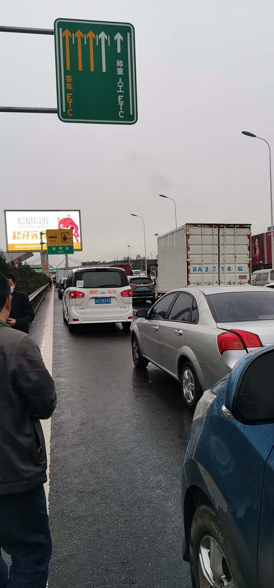 高速有堵车缓行,当时车辆位置在云南省昆明市五华区民权街67号(102