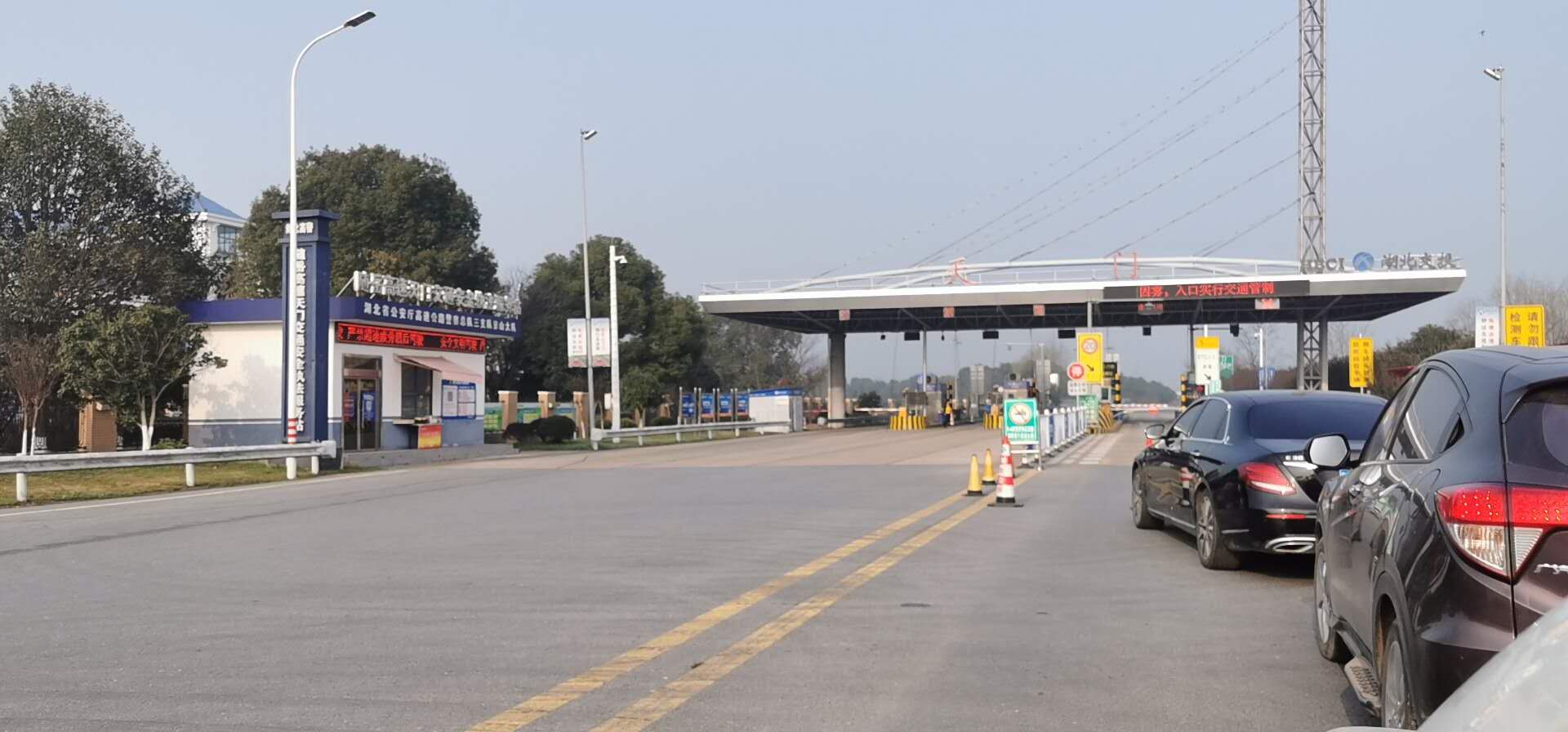 高速路况实时查询:堵车缓行,随岳高速天门收费站入口拥堵,进不去.