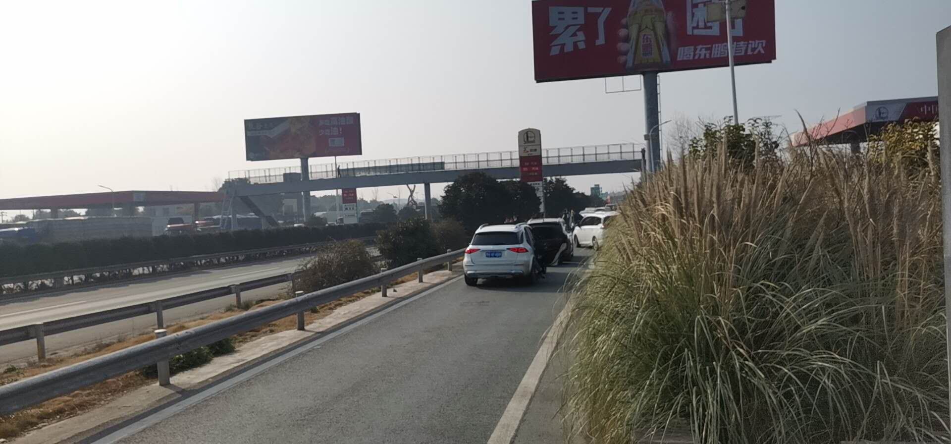 高速路况实时查询:封路,襄荆高速荆州服务区这是怎么了,大雾都.