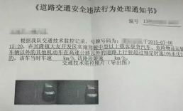 “违章处理时间是否有限制，