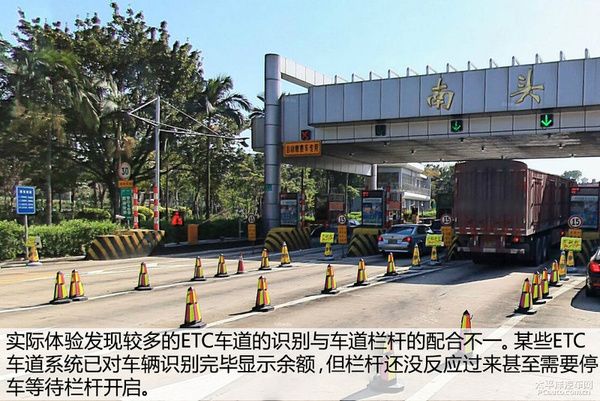 暴走高速公路收费站 ETC车道畅通无阻