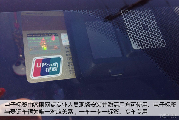 暴走高速公路收费站 ETC车道畅通无阻