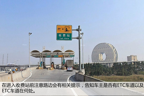 暴走高速公路收费站 ETC车道畅通无阻