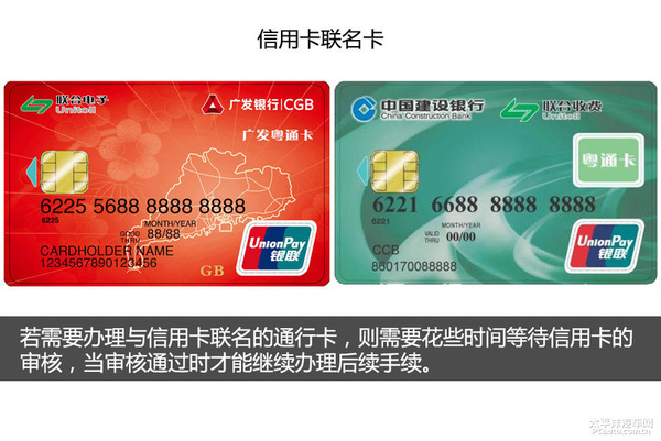 暴走高速公路收费站 ETC车道畅通无阻