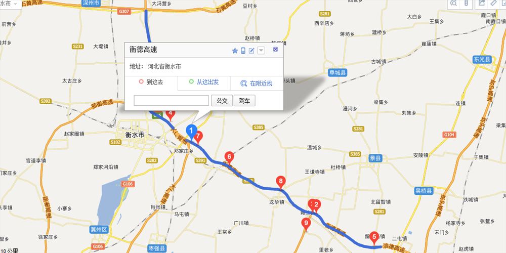 衡德高速全程路线图(最新地图)及路况查询