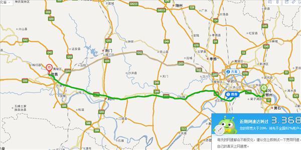 鄂州到宜昌开车路线图