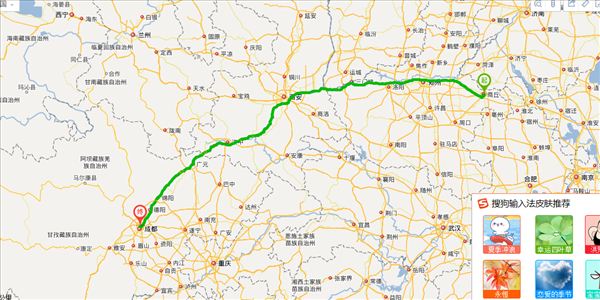 商丘到成都开车路线图