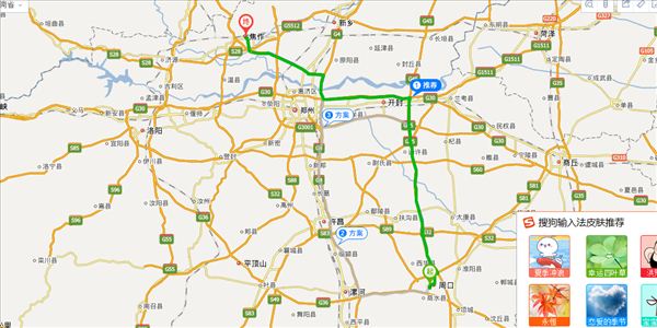 周口到焦作开车路线图