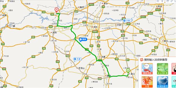 周口到济源开车路线图