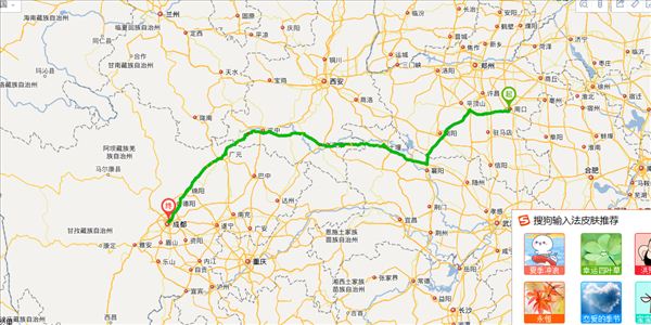 周口到成都开车路线图